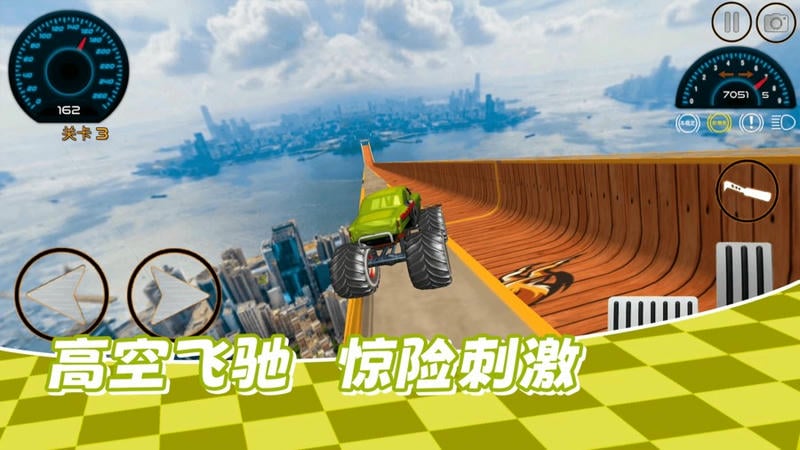 汽车漂移拉力赛手游截图3