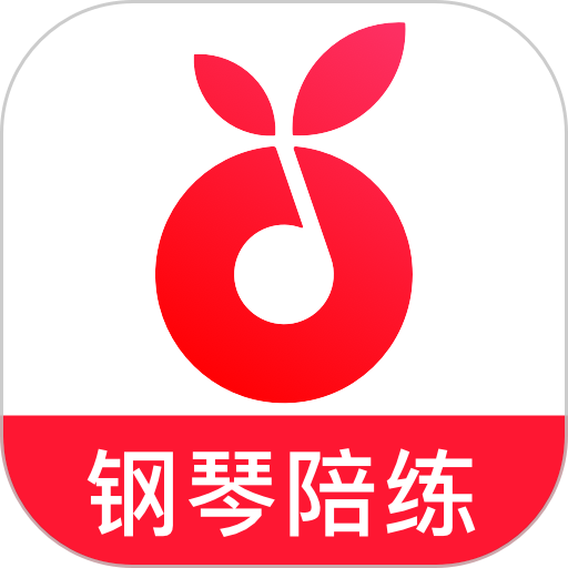小叶子钢琴1v1陪练最新版v4.5.14