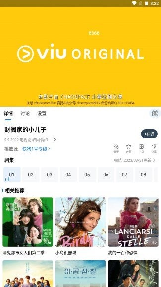 快狗视频app官方版