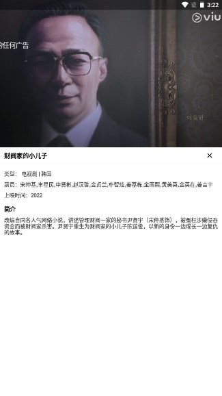 快狗视频免费追剧软件截图1
