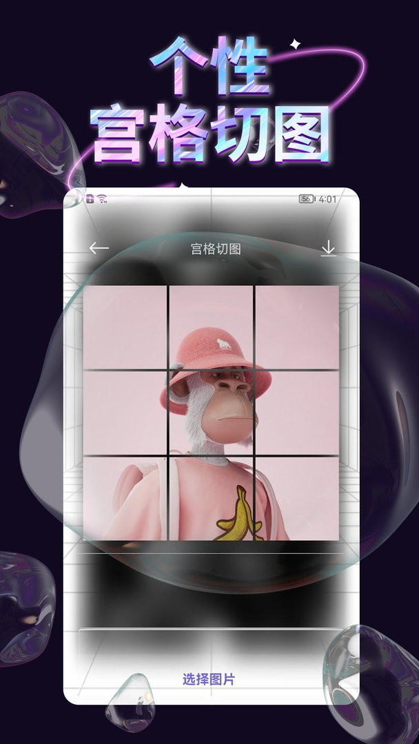 wallpaper壁纸引擎app截图2