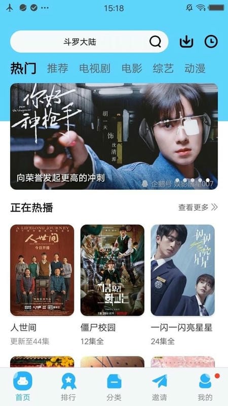 麻花影视最新版截图1