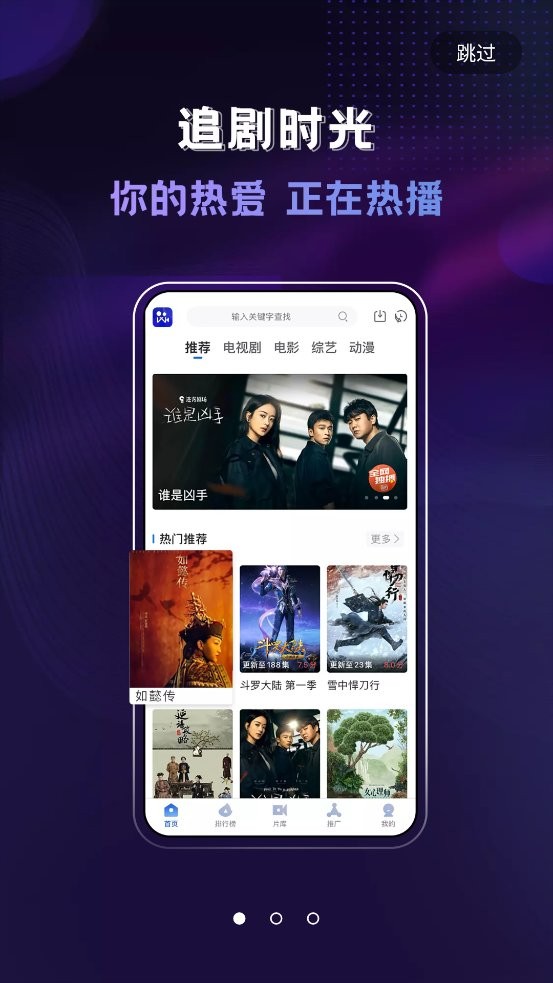歪歪影视app下载安装
