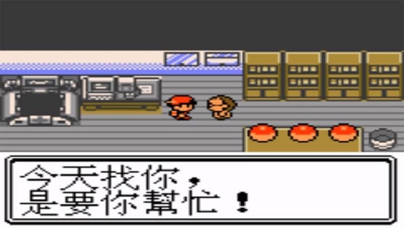 口袋妖怪银版下载