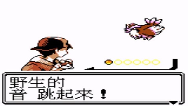 口袋妖怪银手机版截图4