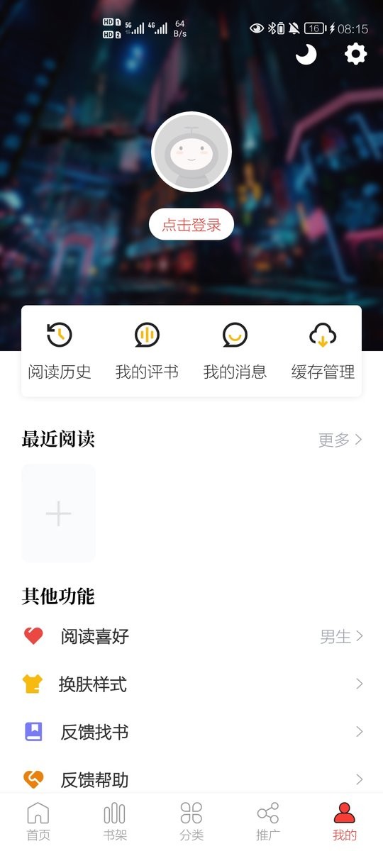 52漫画最新版本截图1
