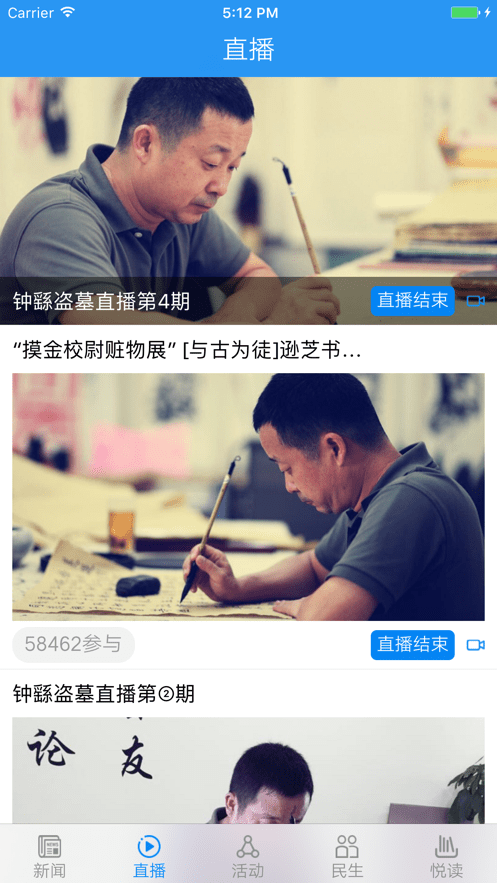 掌上佳木斯最新疫情防控截图4
