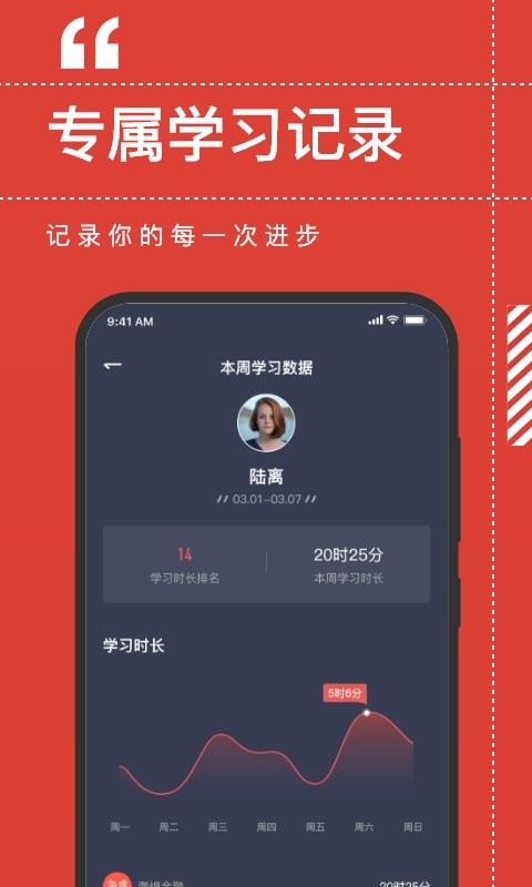 海绵金融手机版截图2