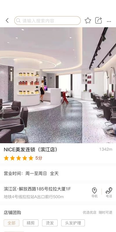 集优优JUU客户端截图3