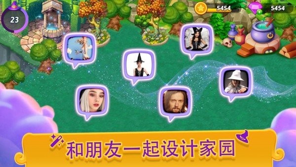 合并女巫无限钻石(merge withes)截图1