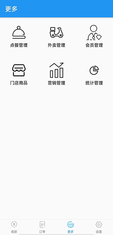 维京管家客户端下载