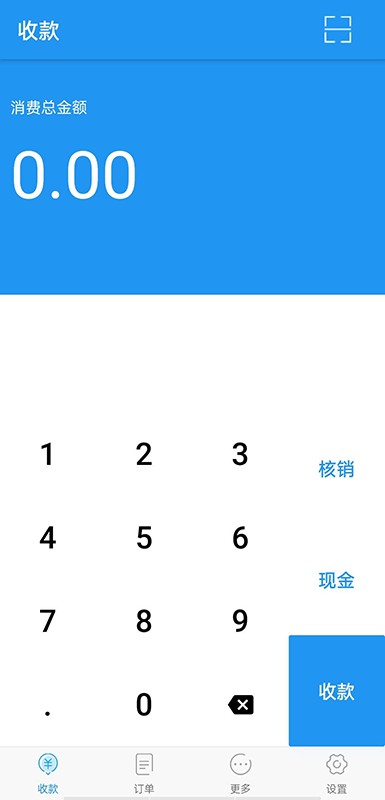 维京管家app截图1