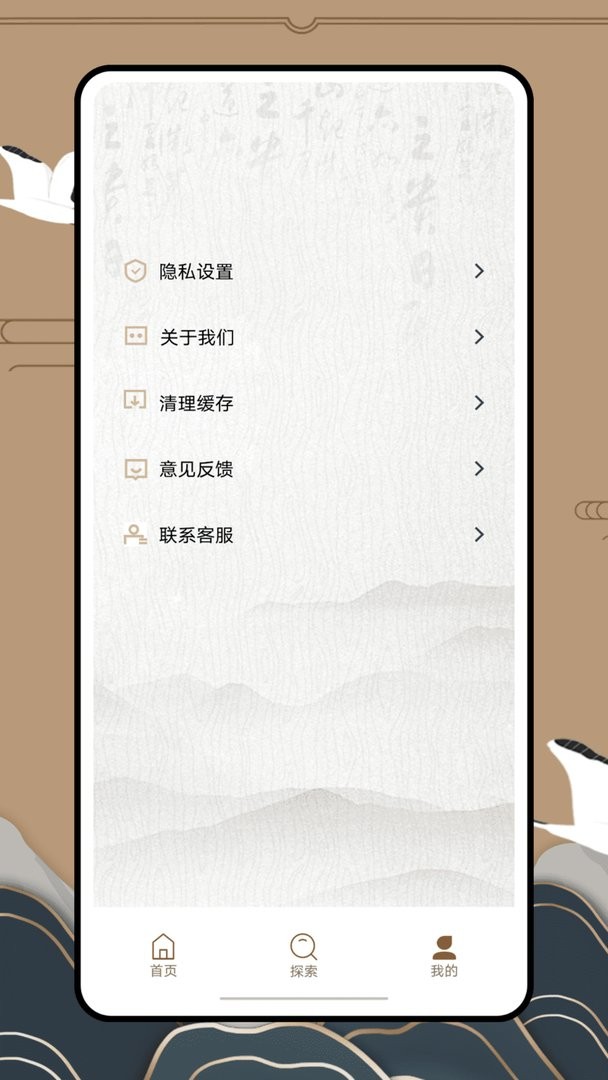 文晓生官方版