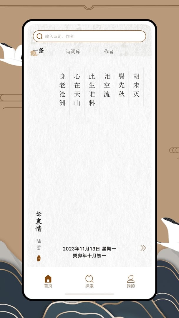 文晓生最新版截图2