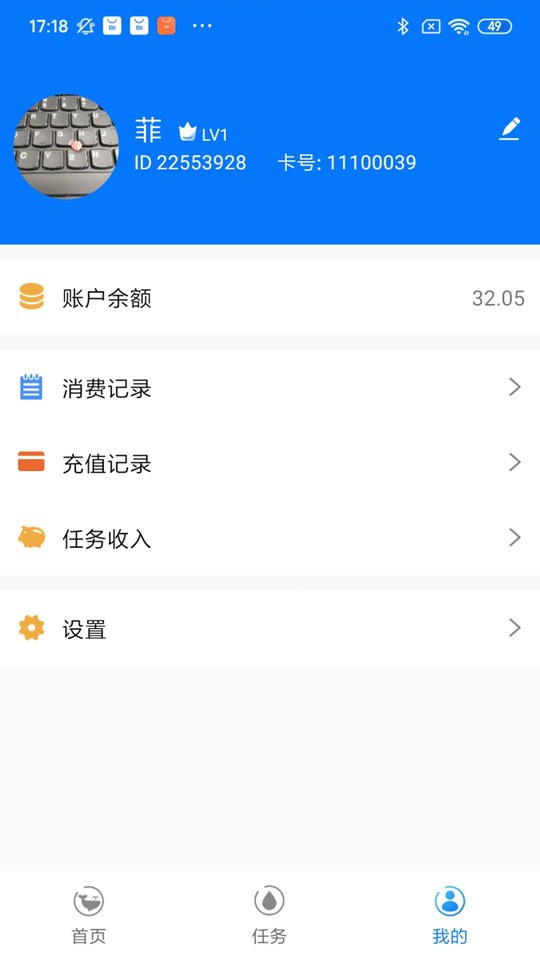 水获客户端下载