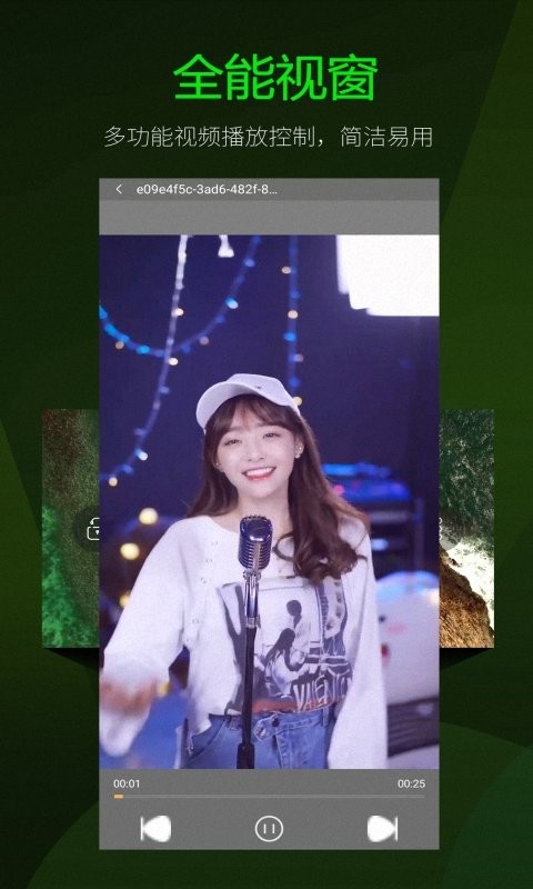午夜播放器手机版截图1