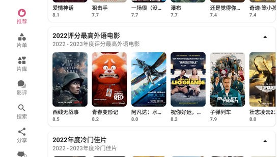 资源猫hd电视版截图2
