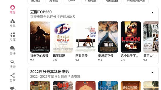 资源猫hd电视版截图3