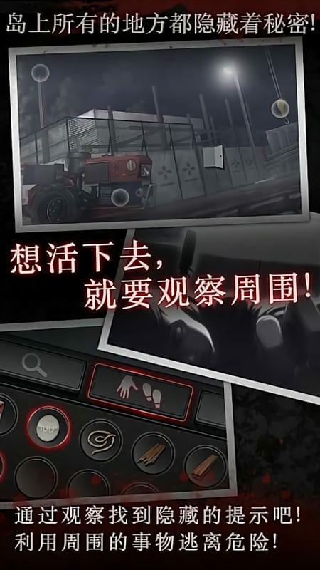 白岛官方版