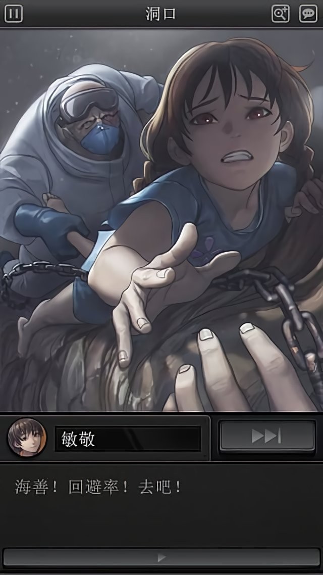 白岛恐怖夏天手机版截图3