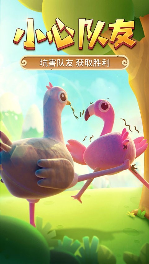 猎人来了我怕怕最新版截图1