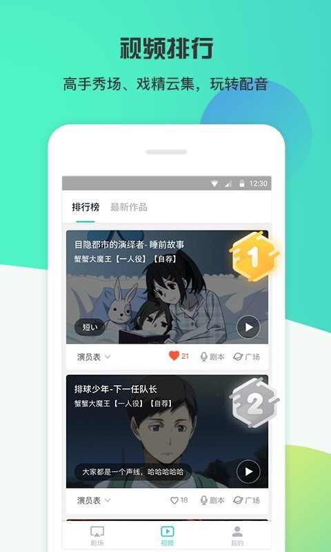 最最剧场app下载