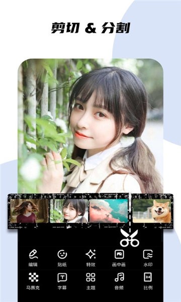 gocut破解版