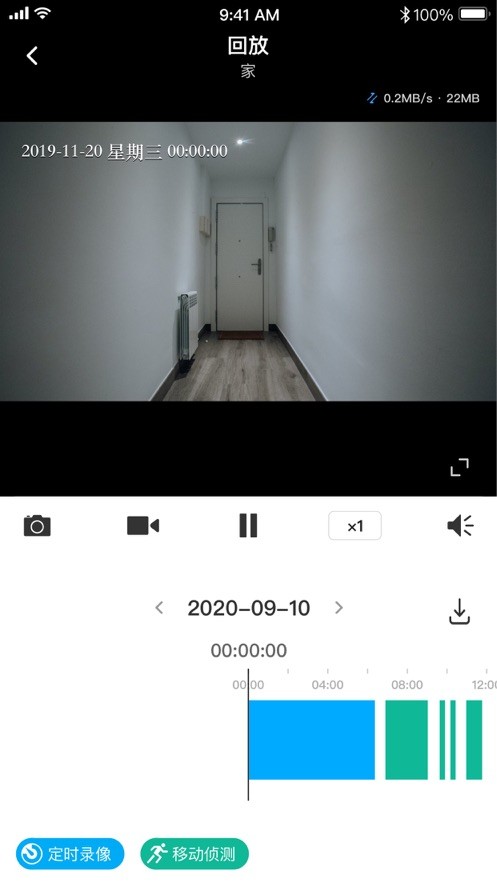 tplogin.cn手机客户端(TP-LINK物联)截图3