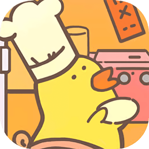 萌鸡烤饼店手机游戏v1.0