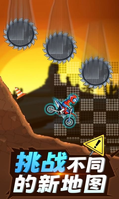 摩托车特技表演手游截图3