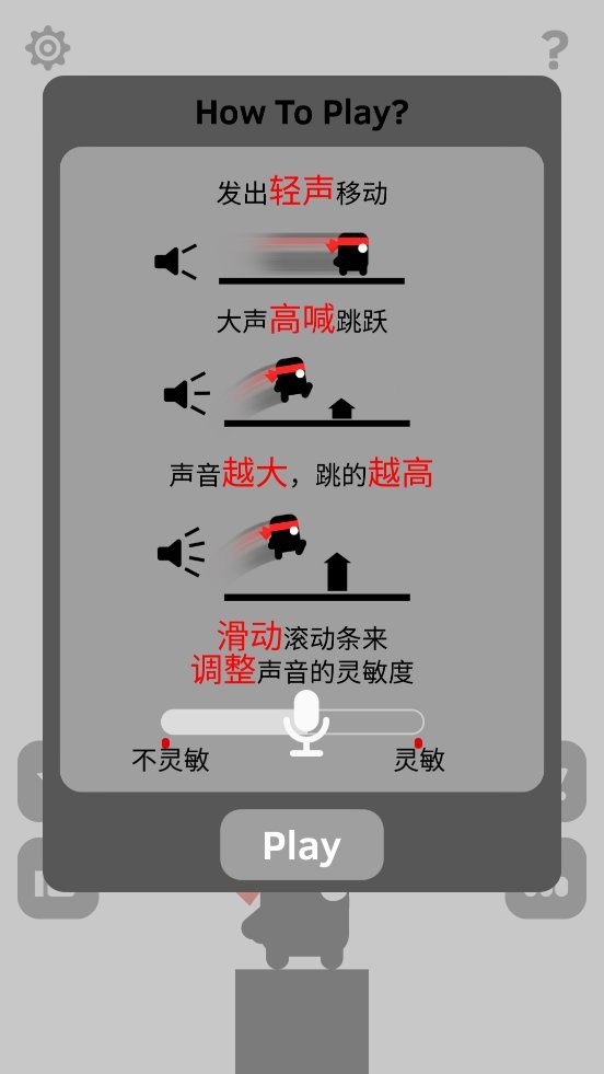 声控忍者游戏下载