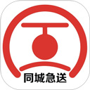 同城急送appv1.1.28