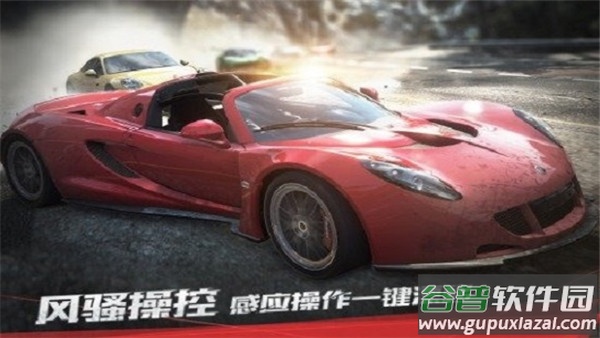 极品飞车17最高通缉手游下载截图1