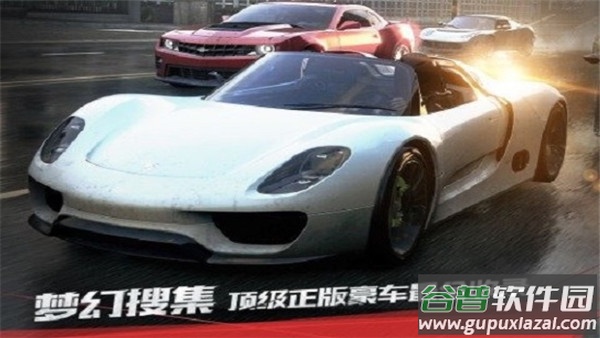 极品飞车17最高通缉手游下载截图3