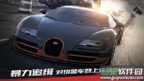 极品飞车17最高通缉手游下载截图4