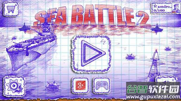 海战棋2中文版下载安装(Sea Battle 2)截图2