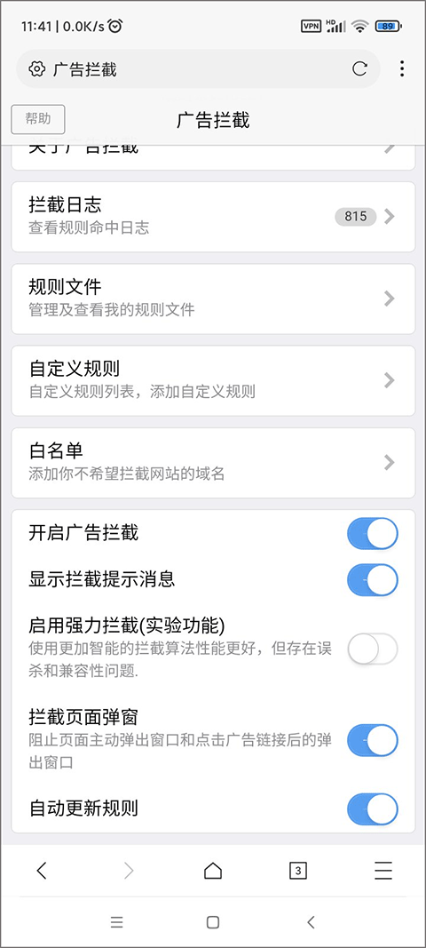 x浏览器最新版