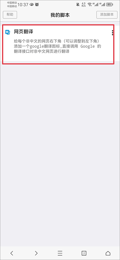 x浏览器最新版