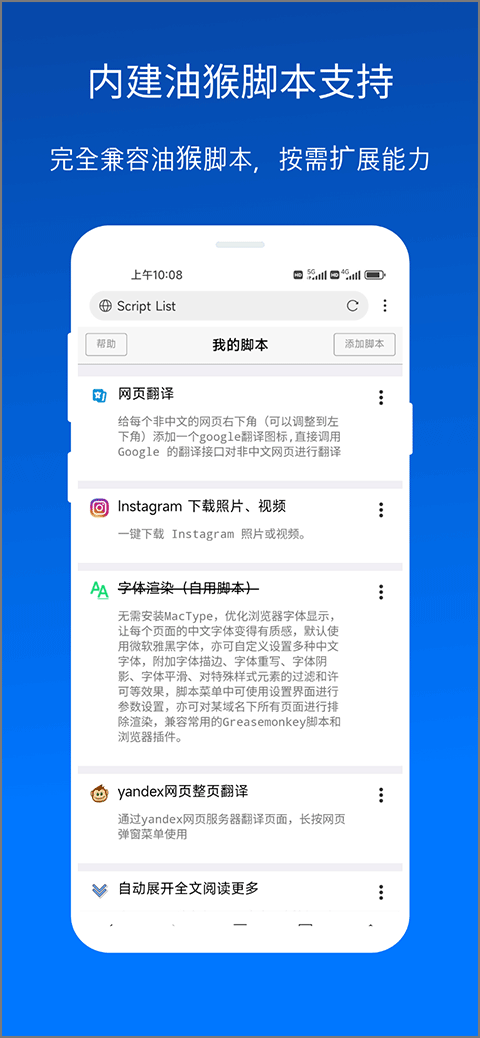 x浏览器最新版截图3