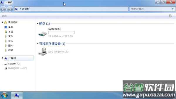 win7模拟器最新版本(Win7 Simu)截图2