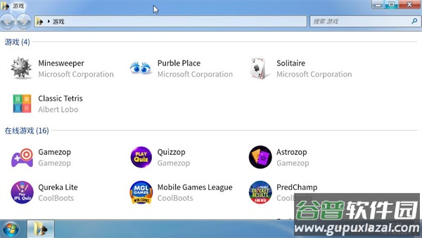 win7模拟器最新版本(Win7 Simu)截图3