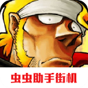 合金弹头5手机版下载v2021.01.05.15