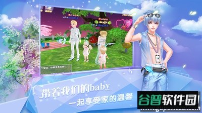 炫舞浪漫爱oppo版截图3