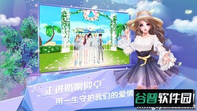 炫舞浪漫爱oppo版截图4