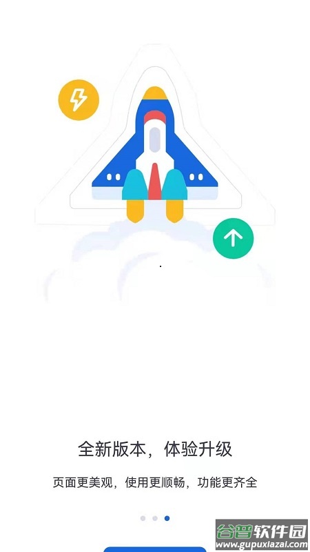 河北人社app官方下载截图4