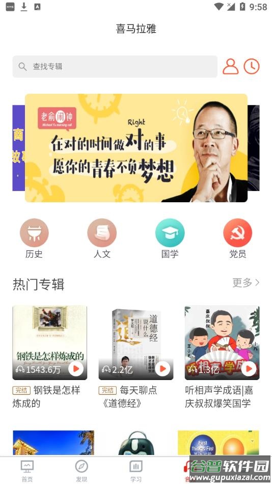 河南专技在线手机app下载截图3