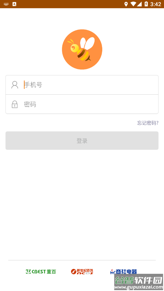 重百小蜜蜂app下载截图1