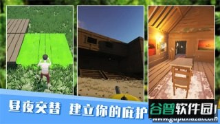 无人岛生存日记汉化版手游下载截图2