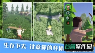 无人岛生存日记汉化版手游下载截图3