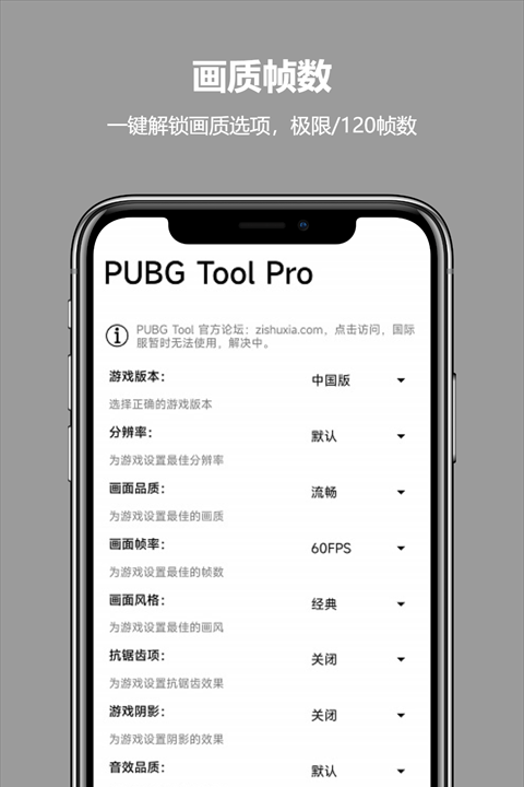 比例助手16:9无黑边截图1